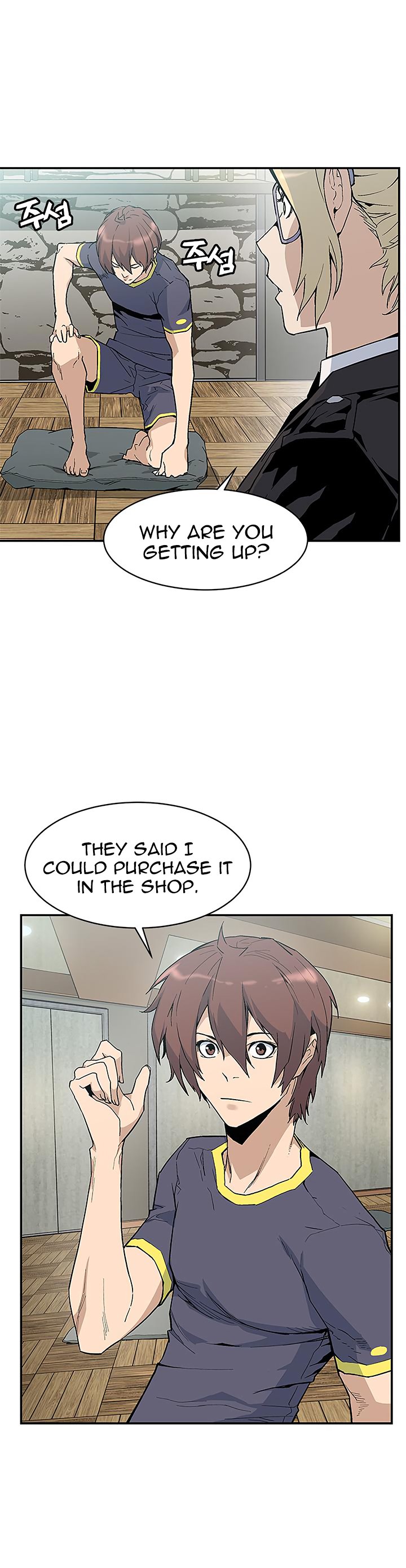 Chapter 41 - Image 17