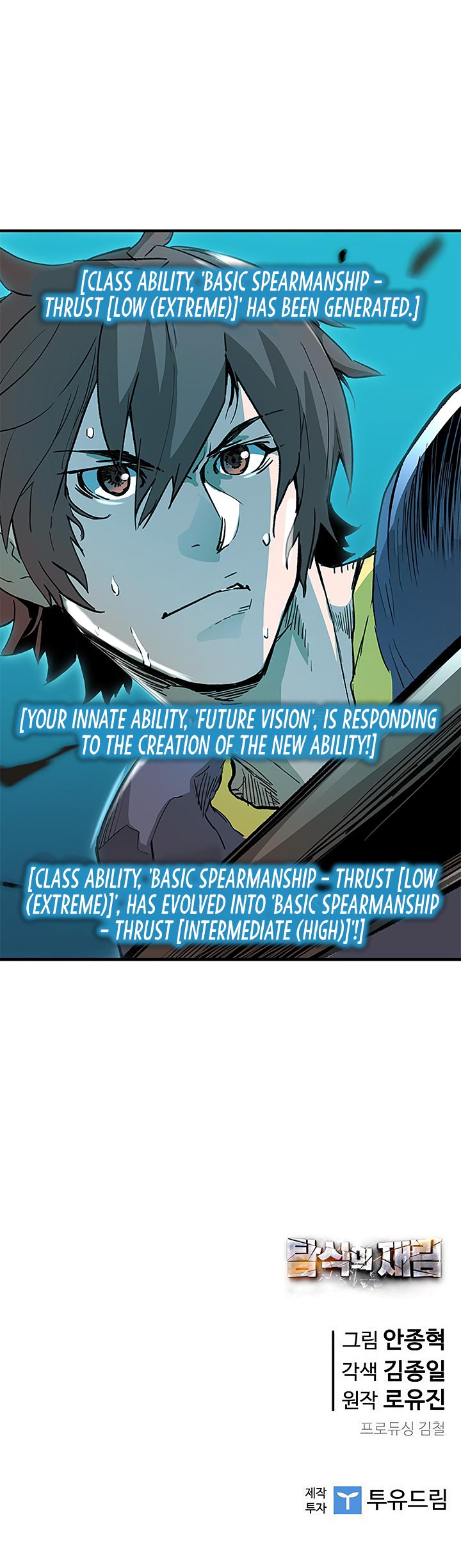 Chapter 41 - Image 38