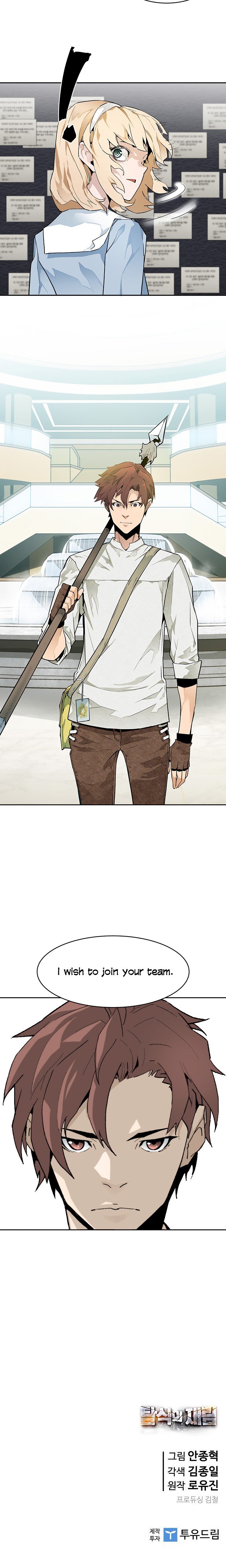 Chapter 43 - Image 27