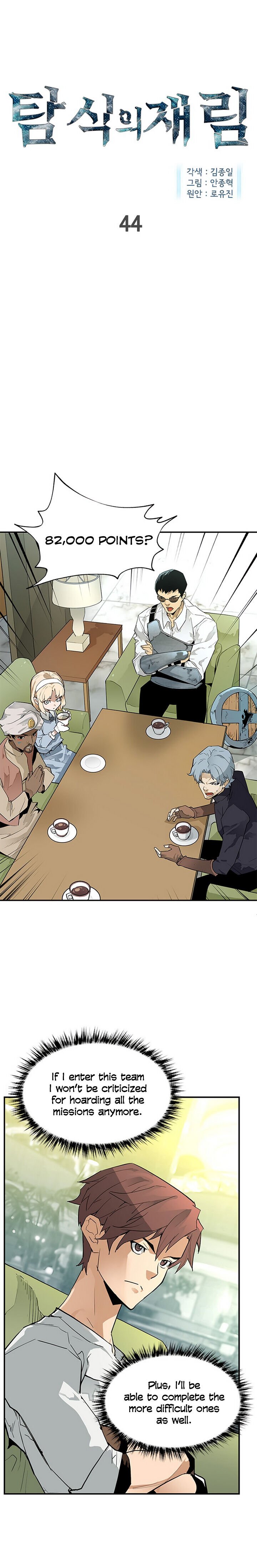 Chapter 44 - Image 2