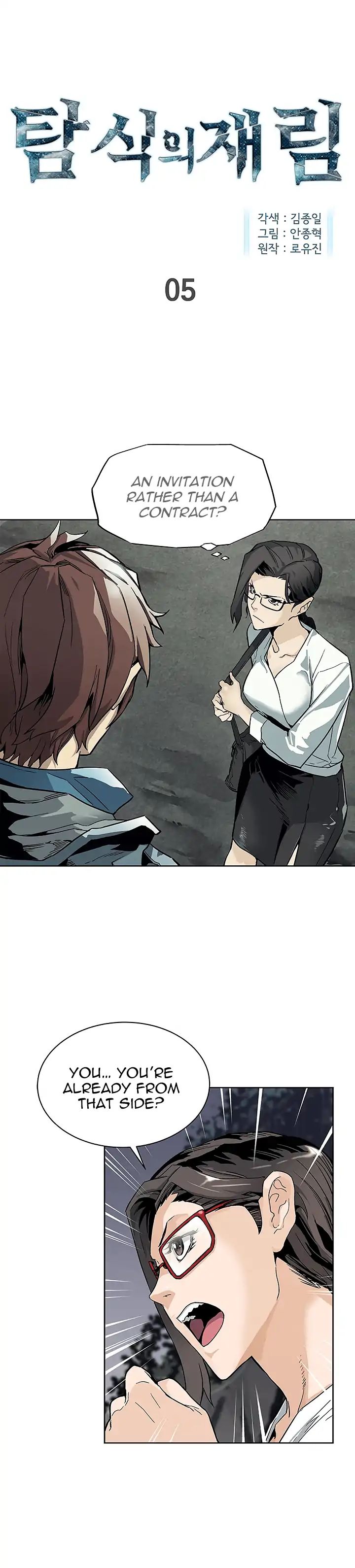 Chapter 5 - Image 10