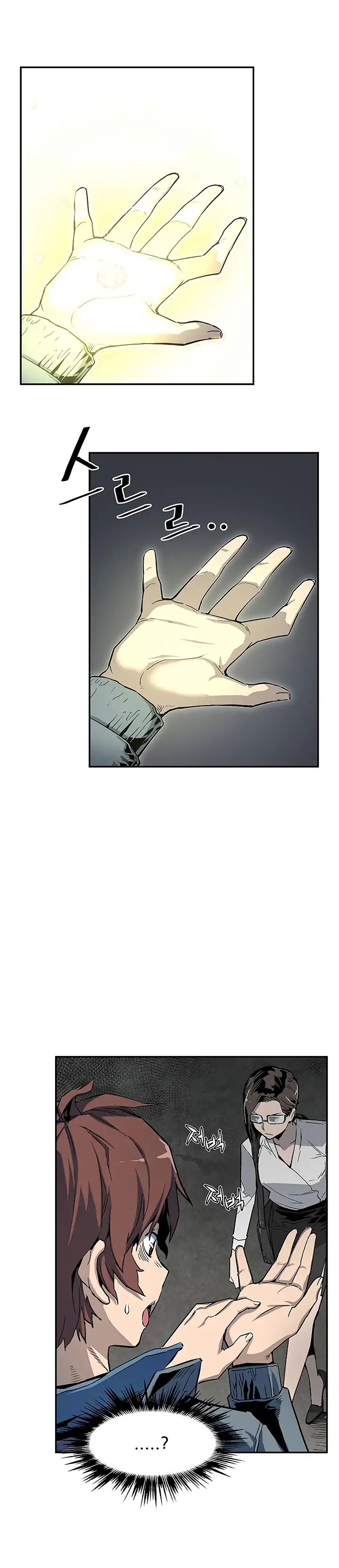 Chapter 6 - Image 3