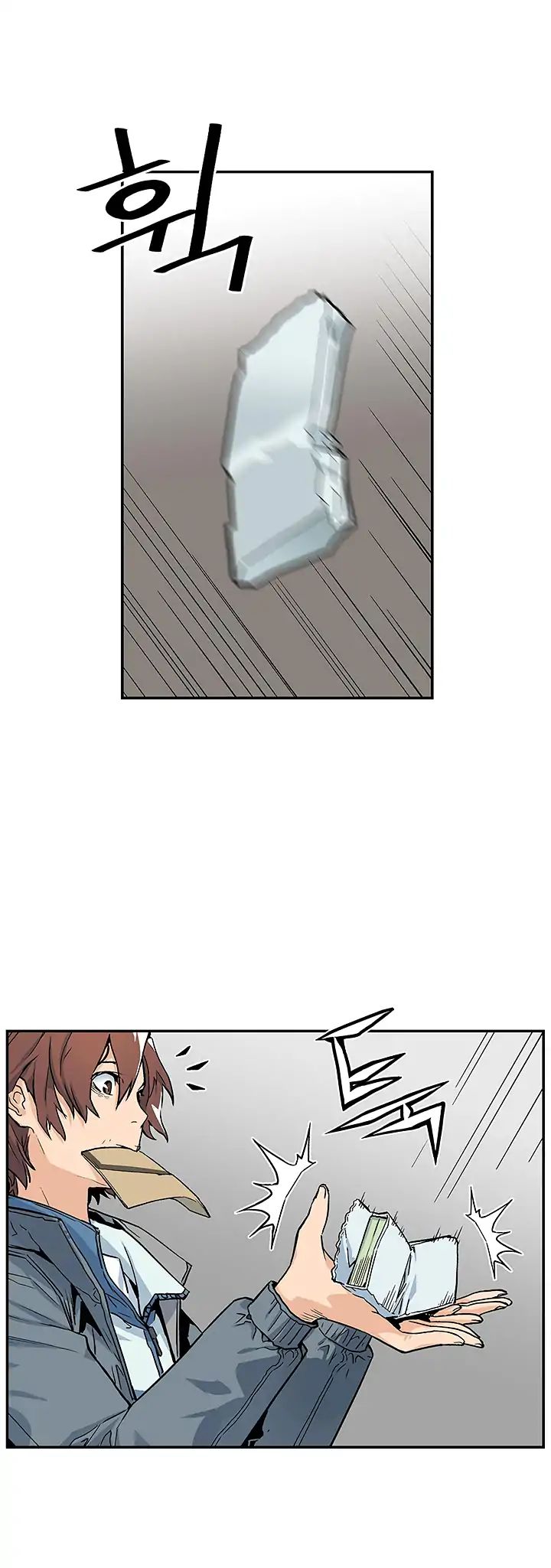 Chapter 6 - Image 7