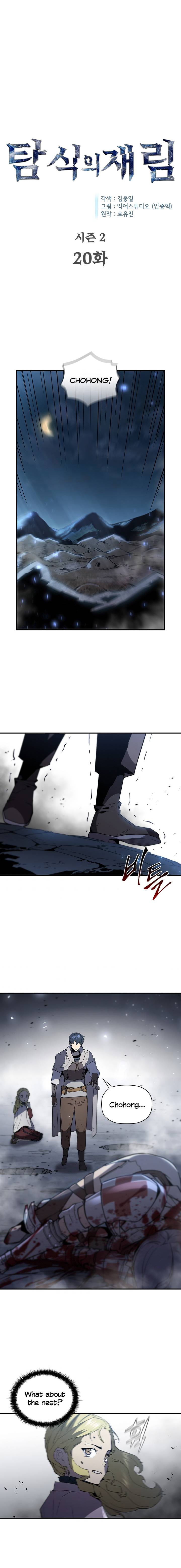 Chapter 66 - Image 2