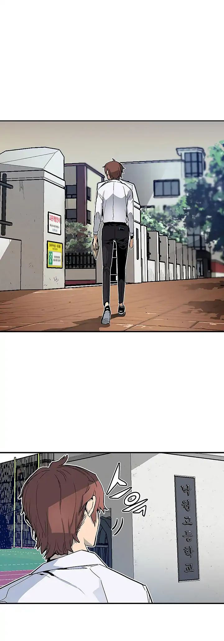 Chapter 7 - Image 7
