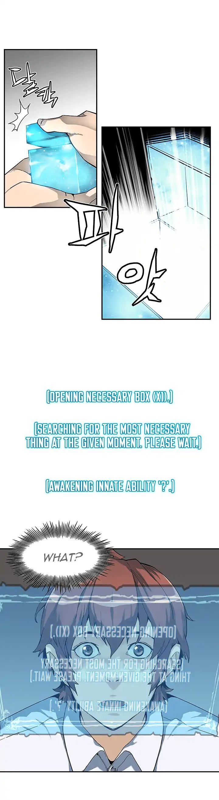 Chapter 8 - Image 21