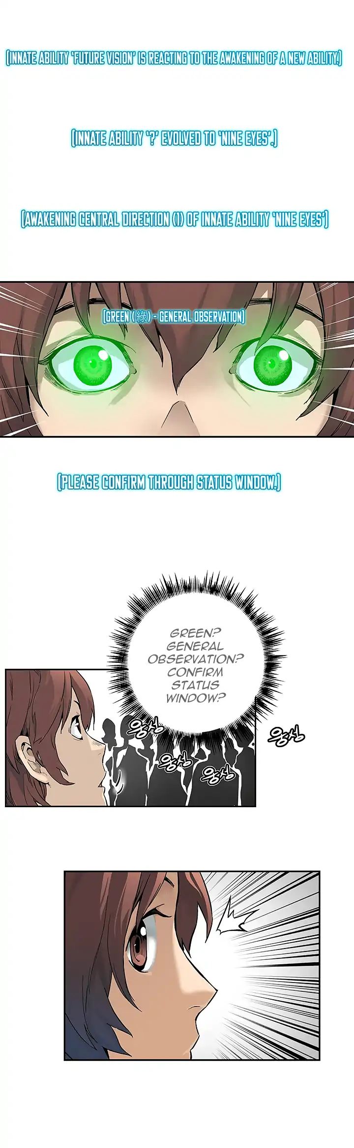 Chapter 8 - Image 22