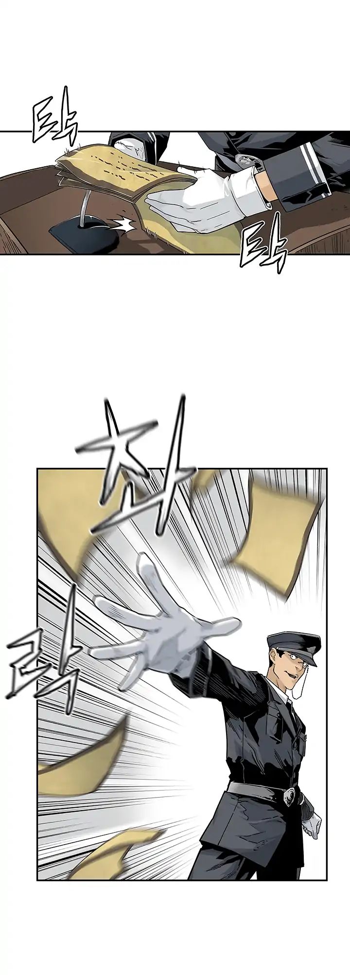 Chapter 8 - Image 8