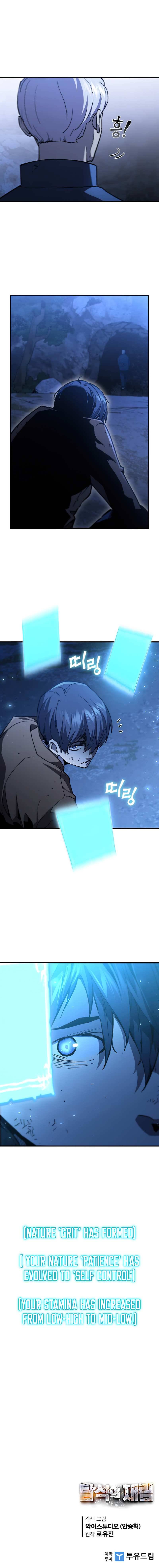 Chapter 89 - Image 7