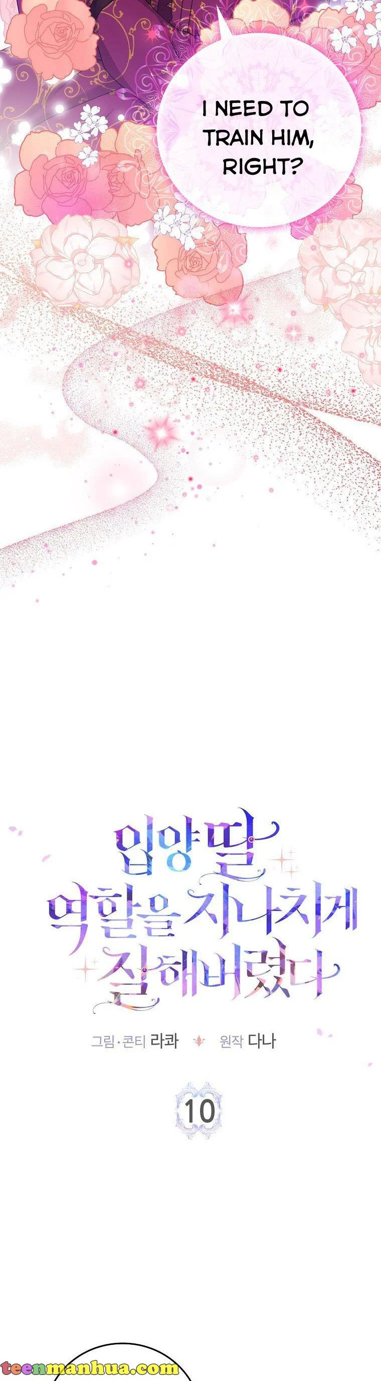 Chapter 10 - Image 3