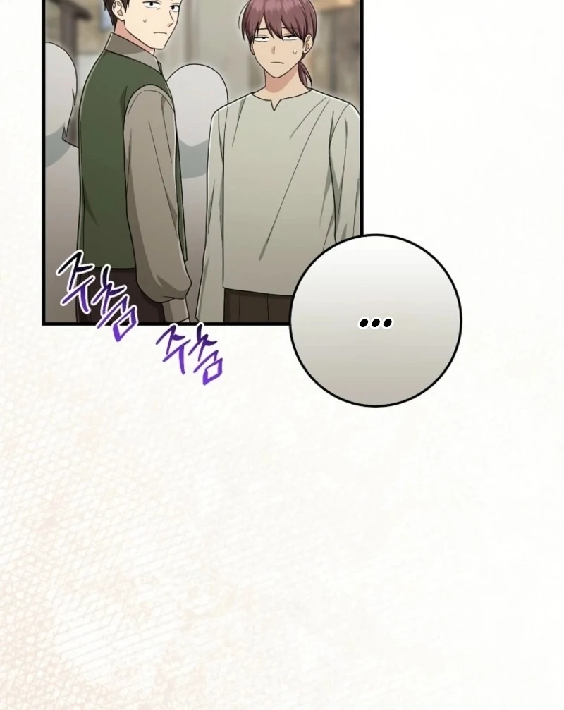 Chapter 105 - Image 14