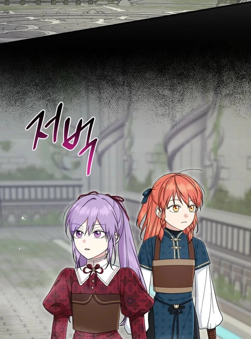 Chapter 112 - Image 3
