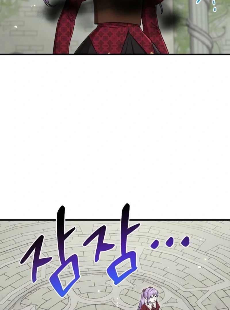 Chapter 112 - Image 74