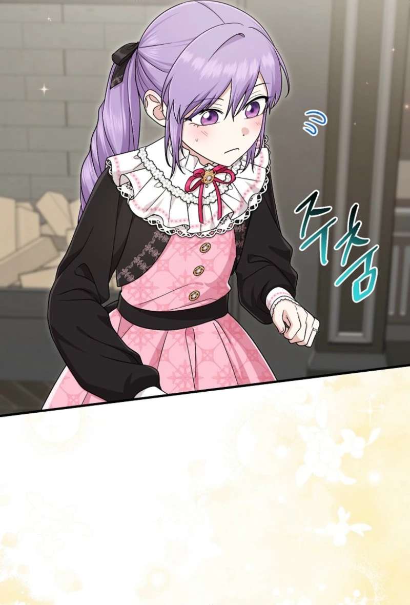 Chapter 118 - Image 67