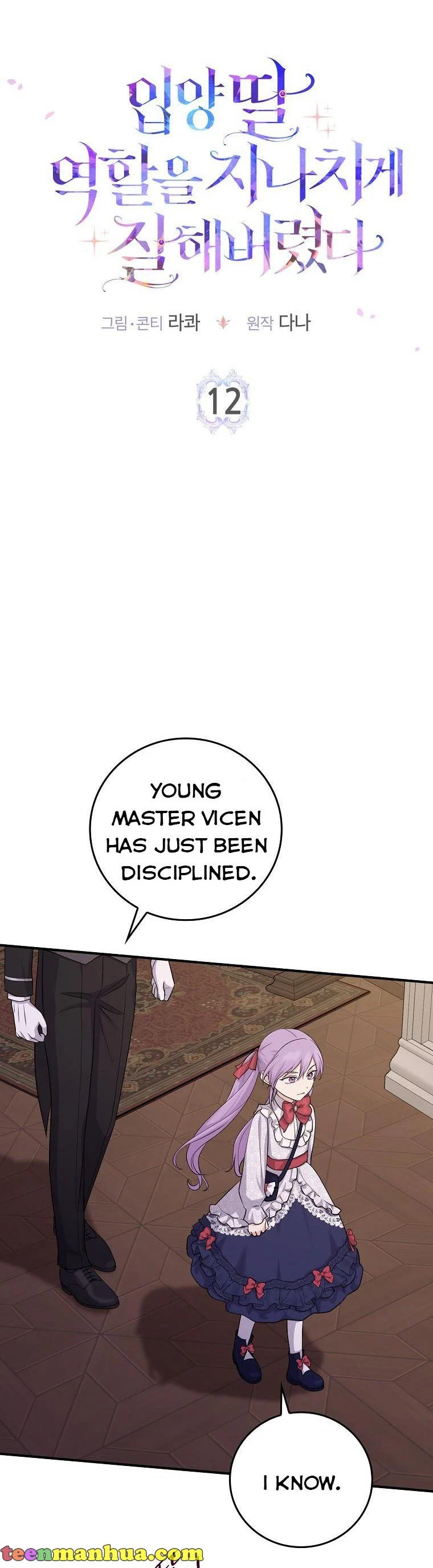 Chapter 12 - Image 10