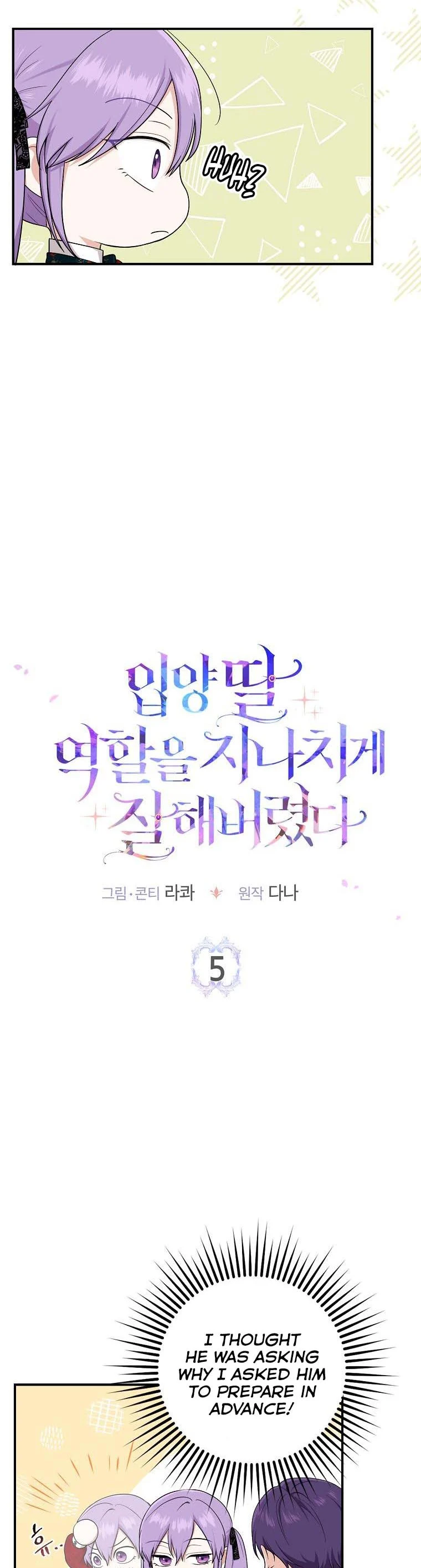 Chapter 5 - Image 4