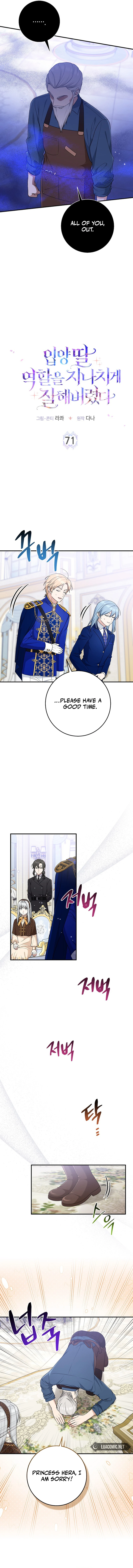 Chapter 71 - Image 4