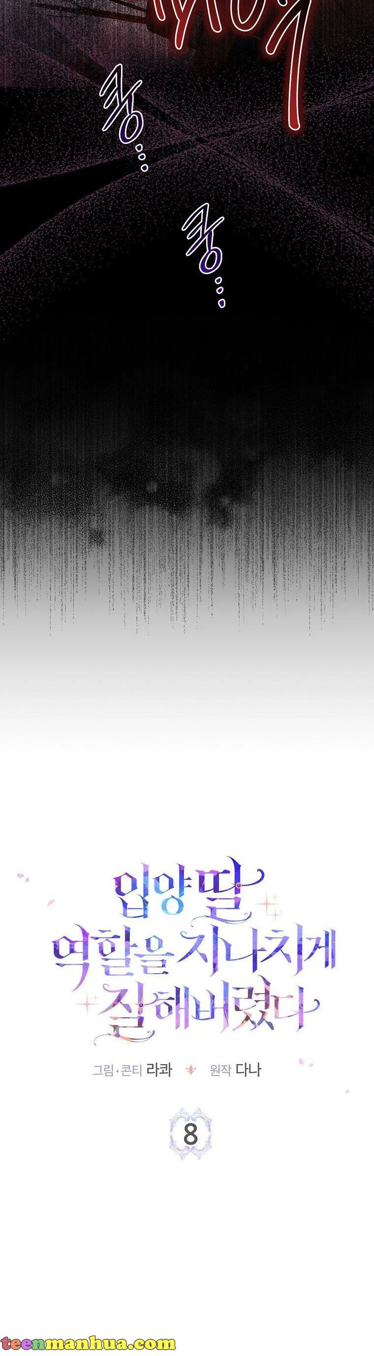 Chapter 8 - Image 12