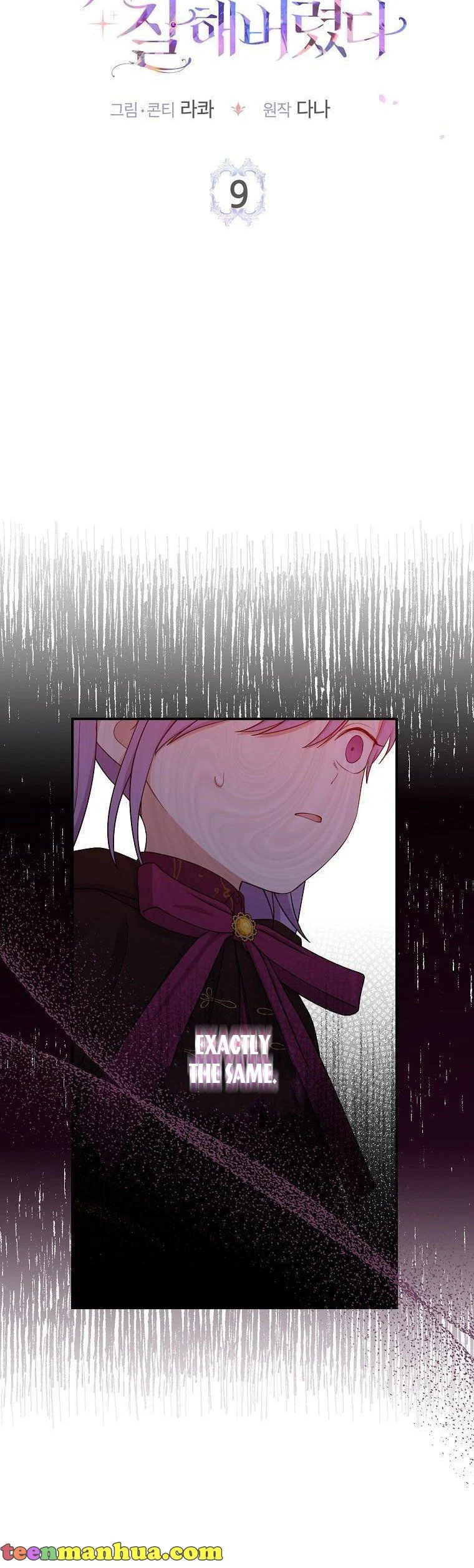 Chapter 9 - Image 4