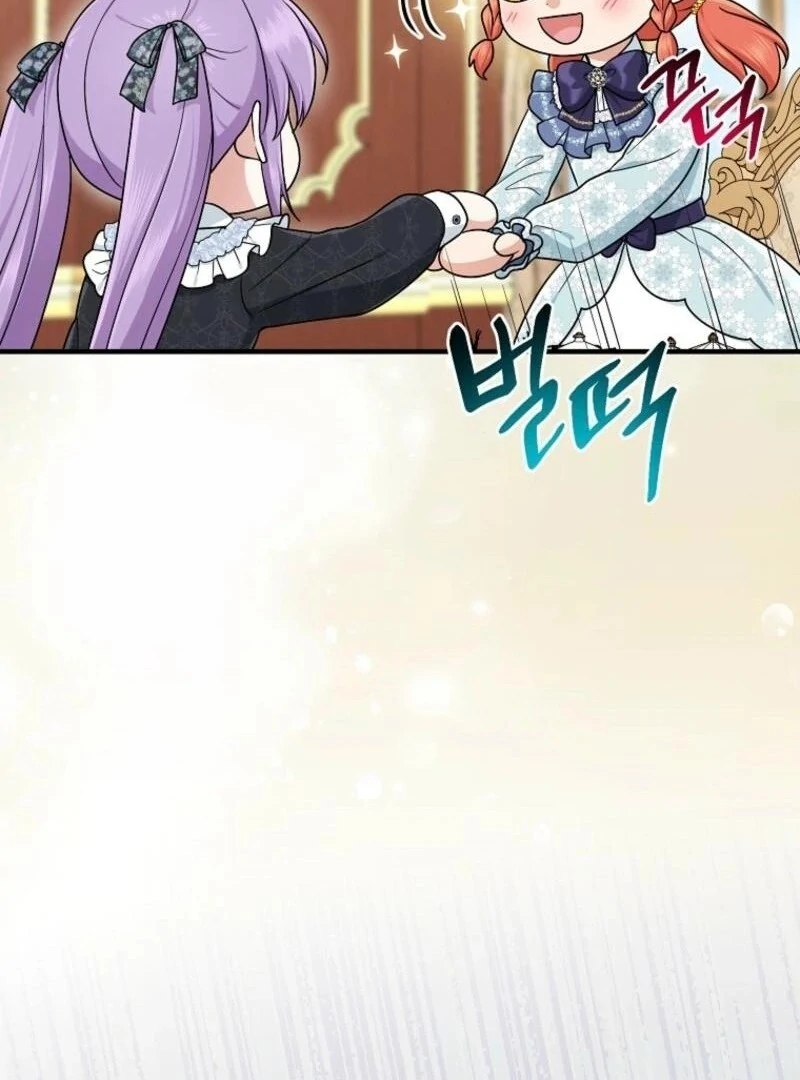 Chapter 97 - Image 14