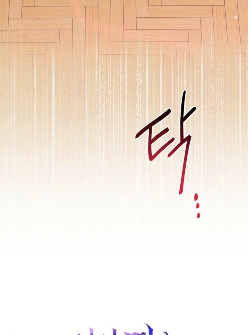 Chapter 98 - Image 49