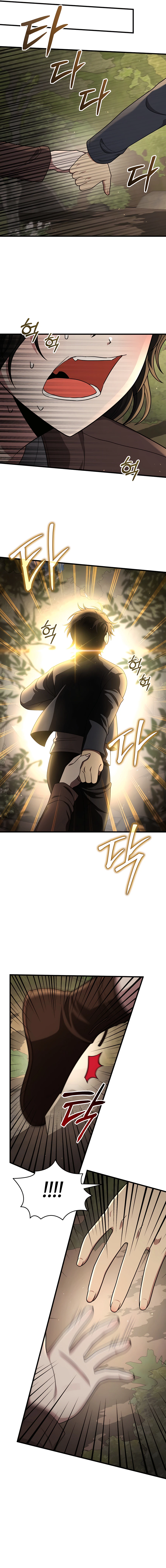 Chapter 31 - Image 12