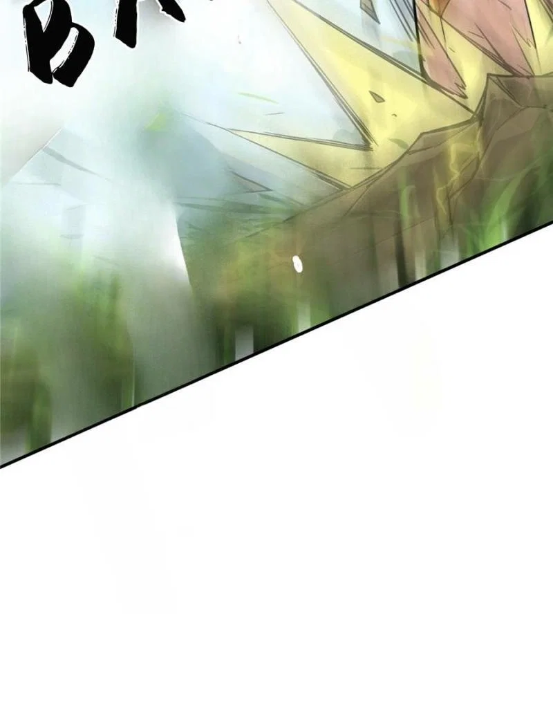 Chapter 141 - Image 29
