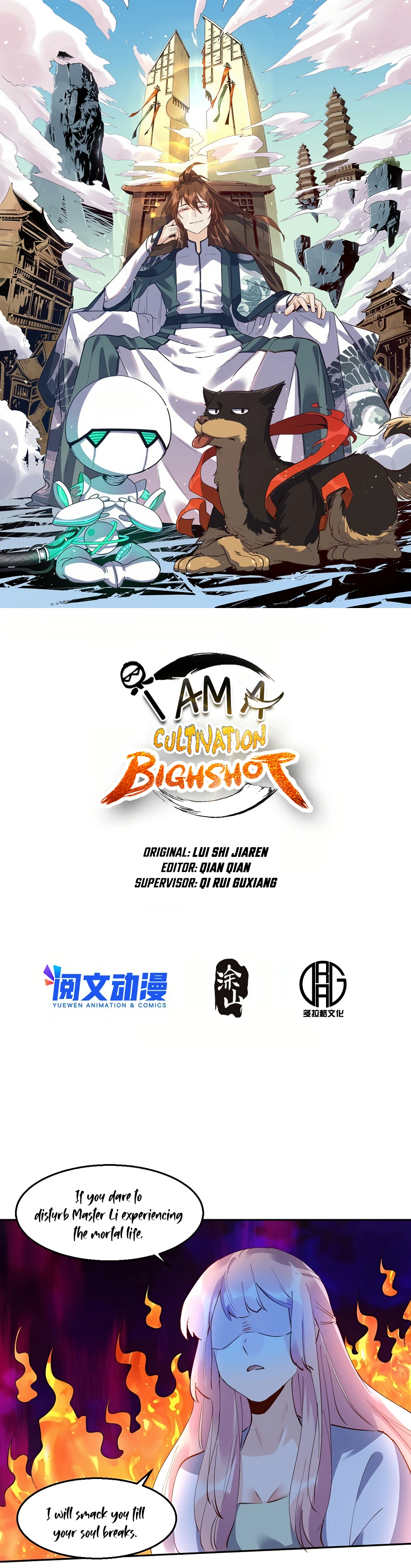 Chapter 106 - Image 2