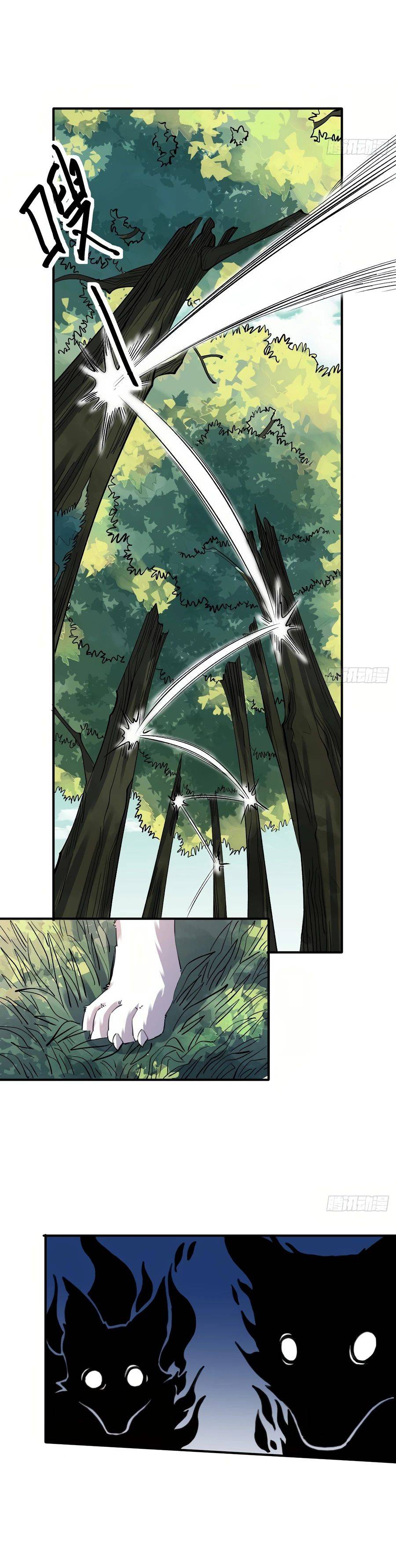 Chapter 17 - Image 13