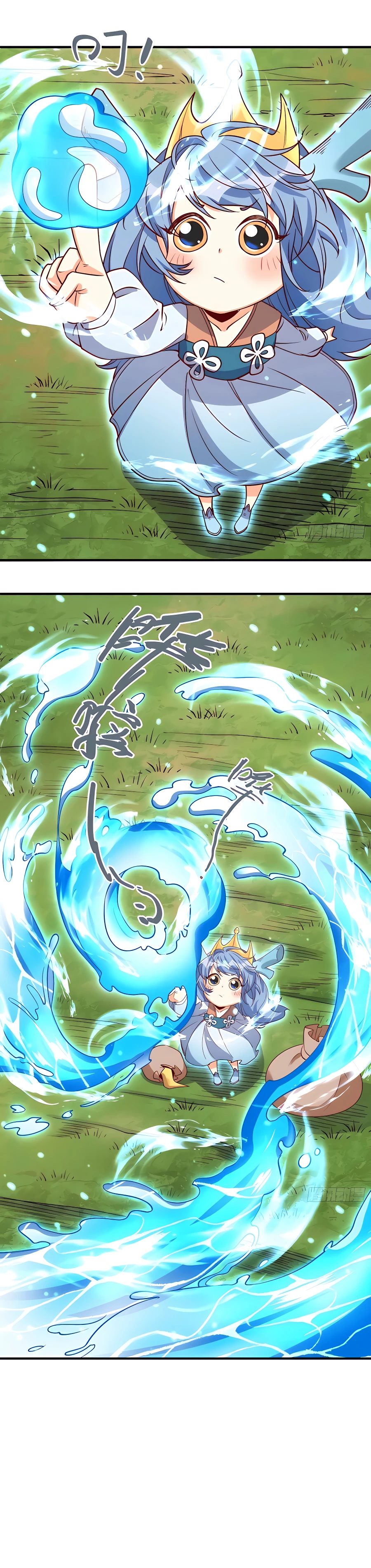 Chapter 185 - Image 12