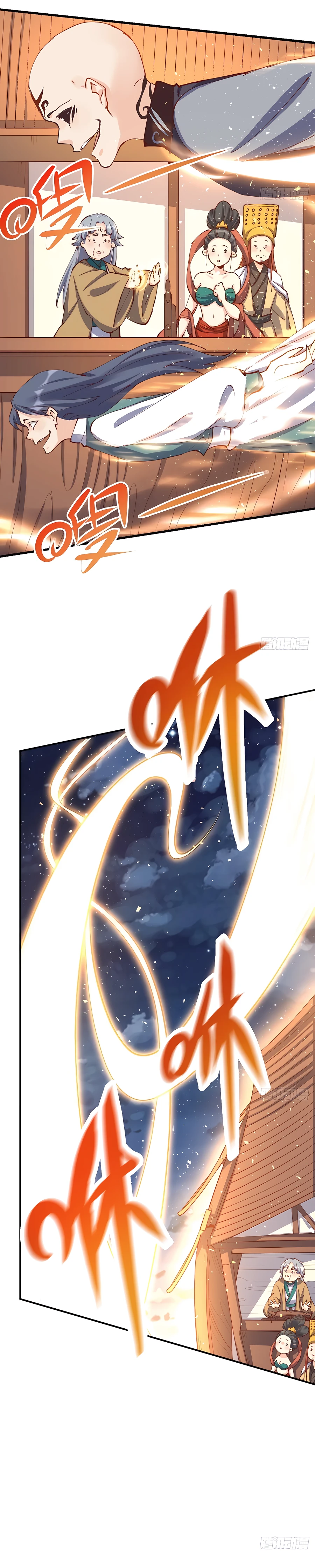 Chapter 198 - Image 6