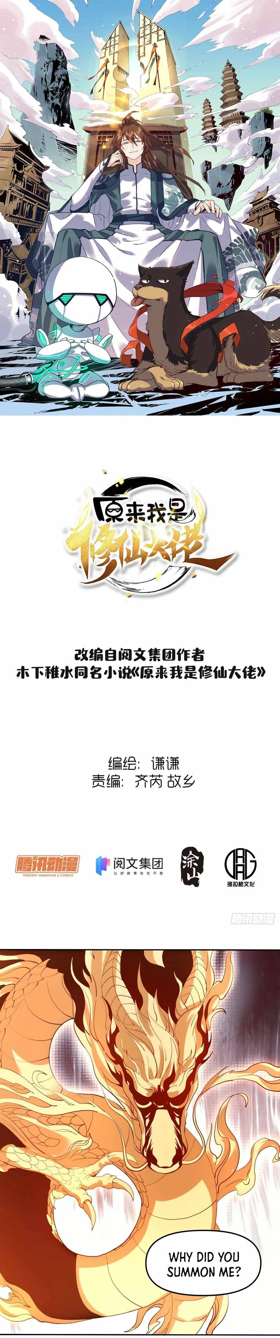 Chapter 21 - Image 2