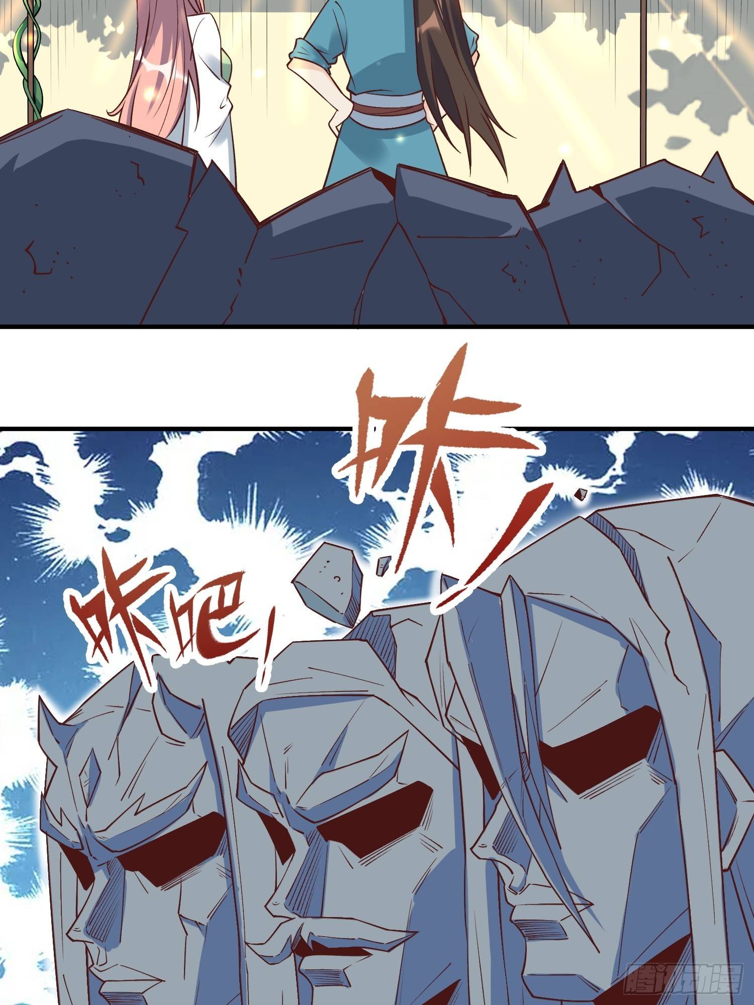 Chapter 220 - Image 33