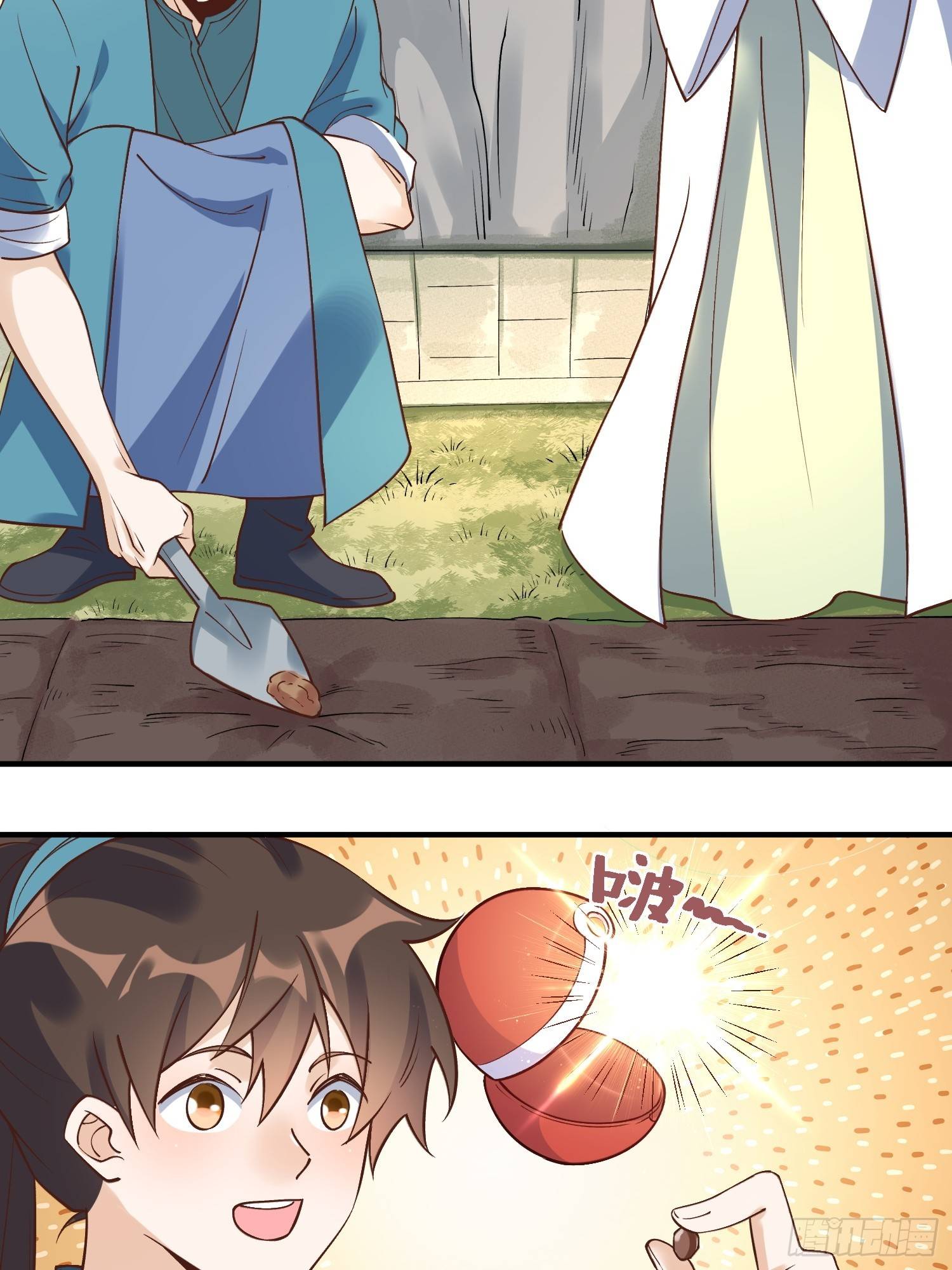 Chapter 220 - Image 6