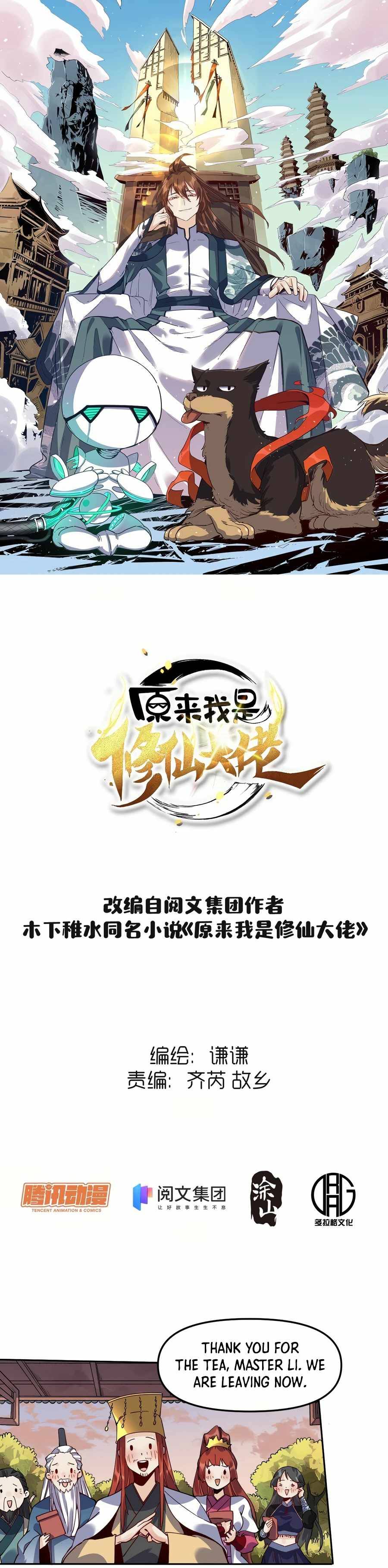 Chapter 24 - Image 2