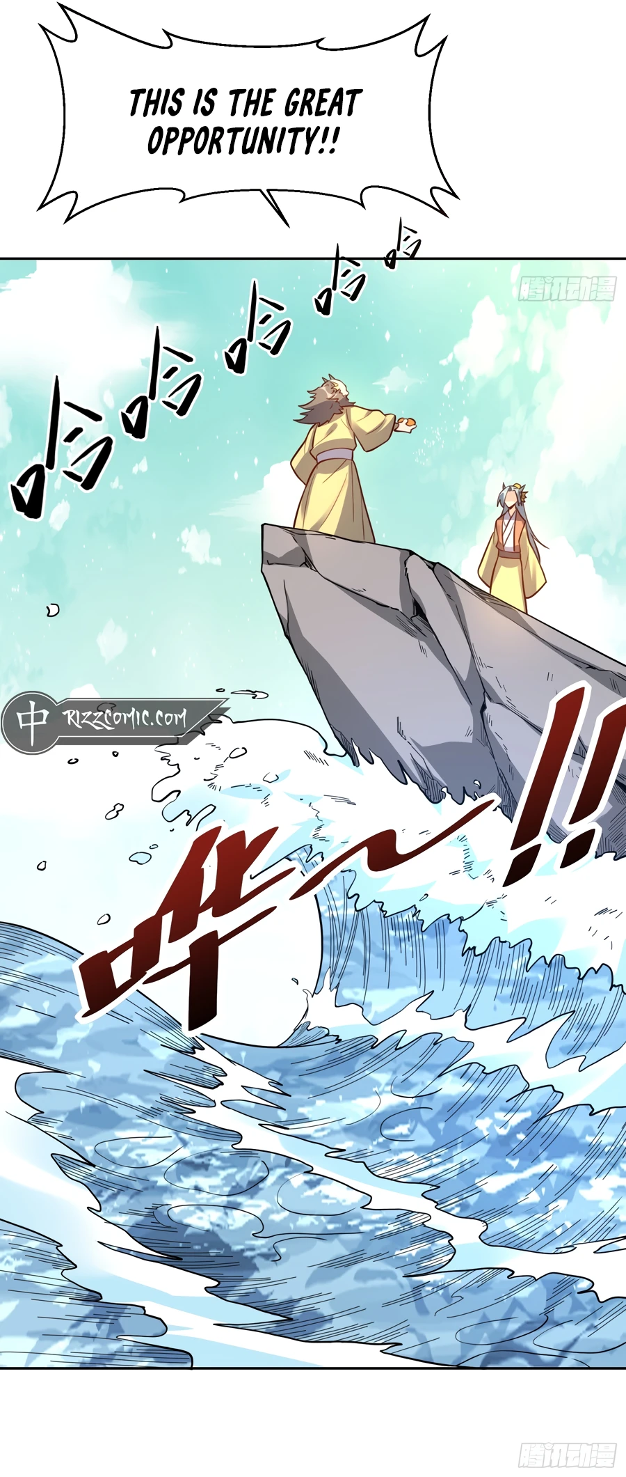 Chapter 322 - Image 15