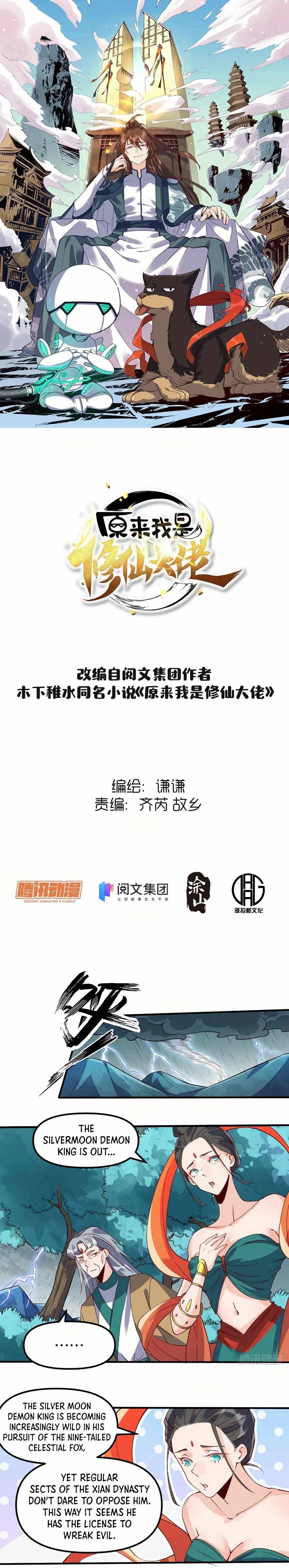 Chapter 33 - Image 2