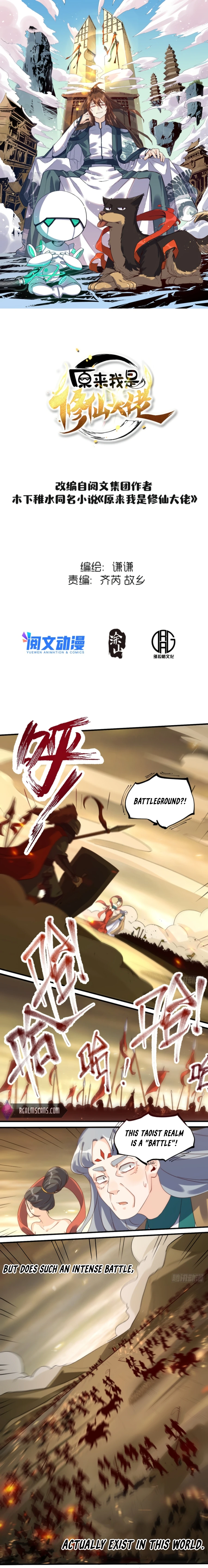 Chapter 39 - Image 2