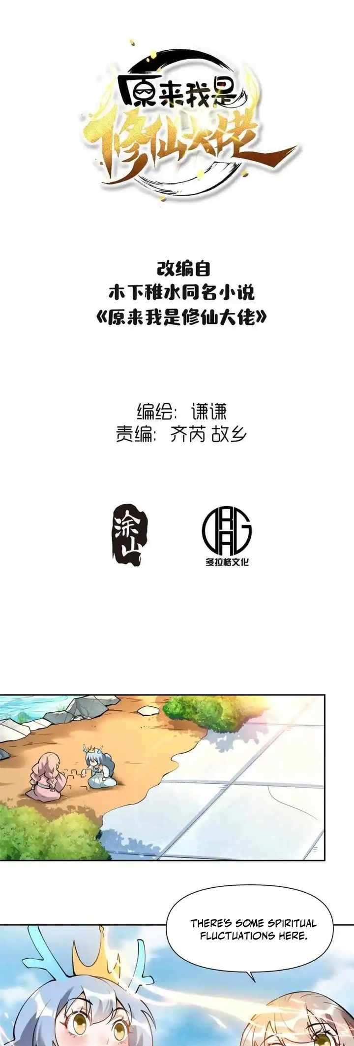 Chapter 394 - Image 3