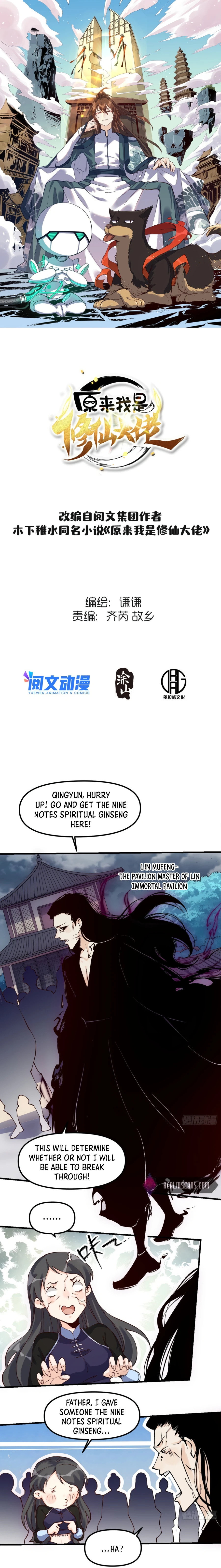 Chapter 40 - Image 2