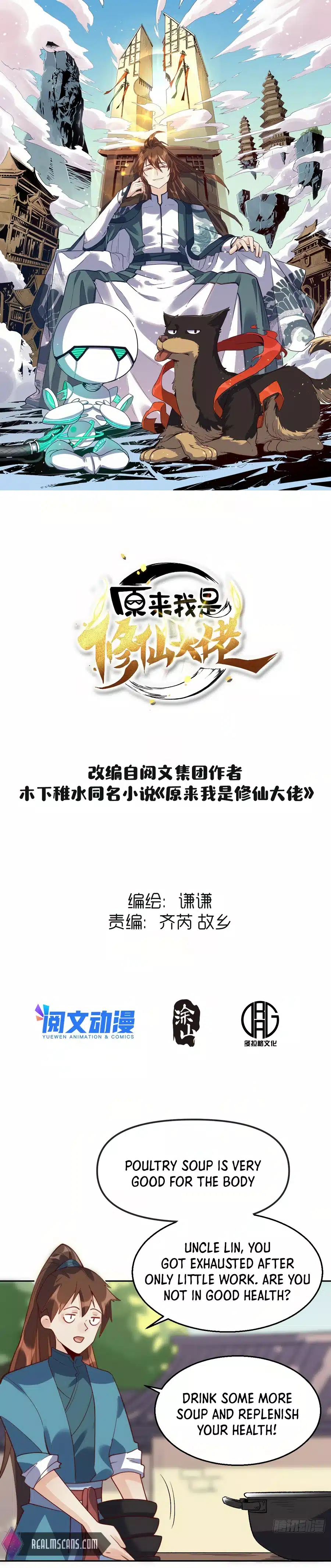 Chapter 43 - Image 2