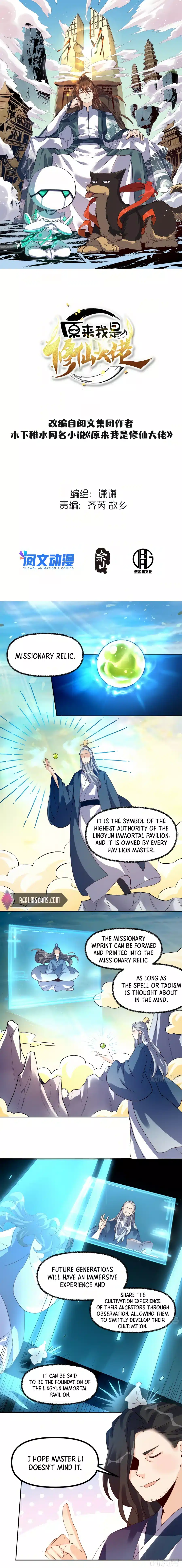 Chapter 44 - Image 2