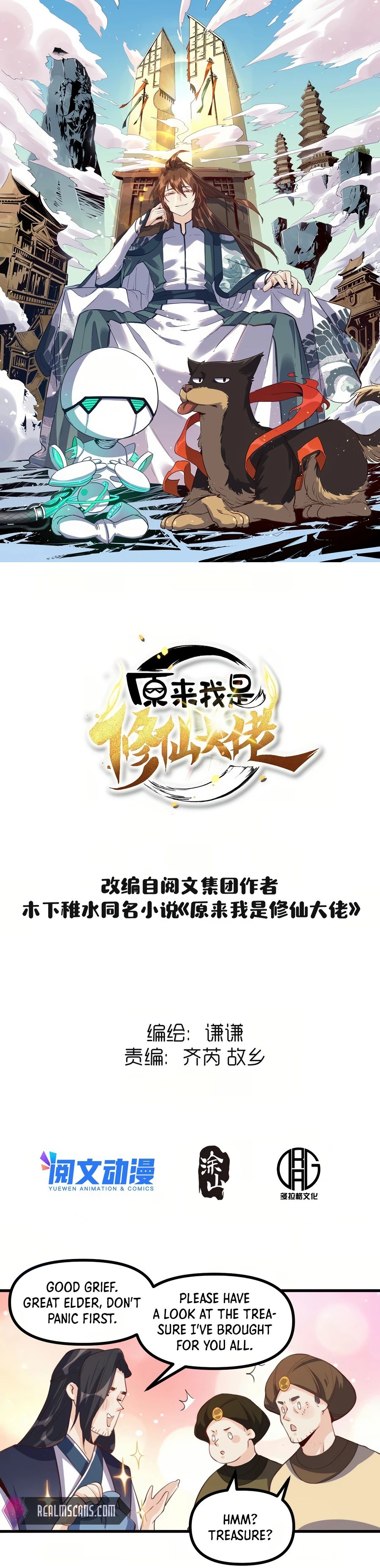 Chapter 45 - Image 2
