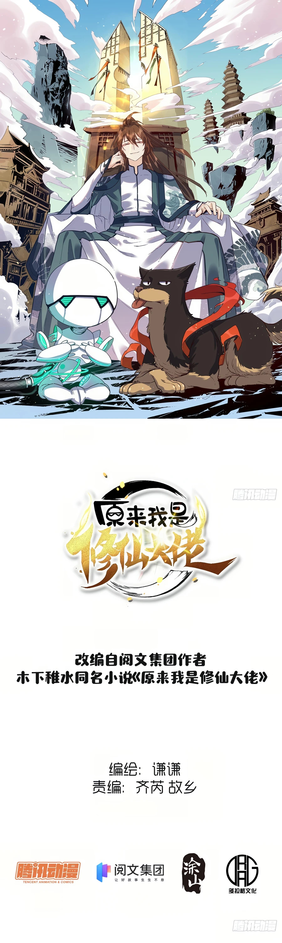 Chapter 5 - Image 2