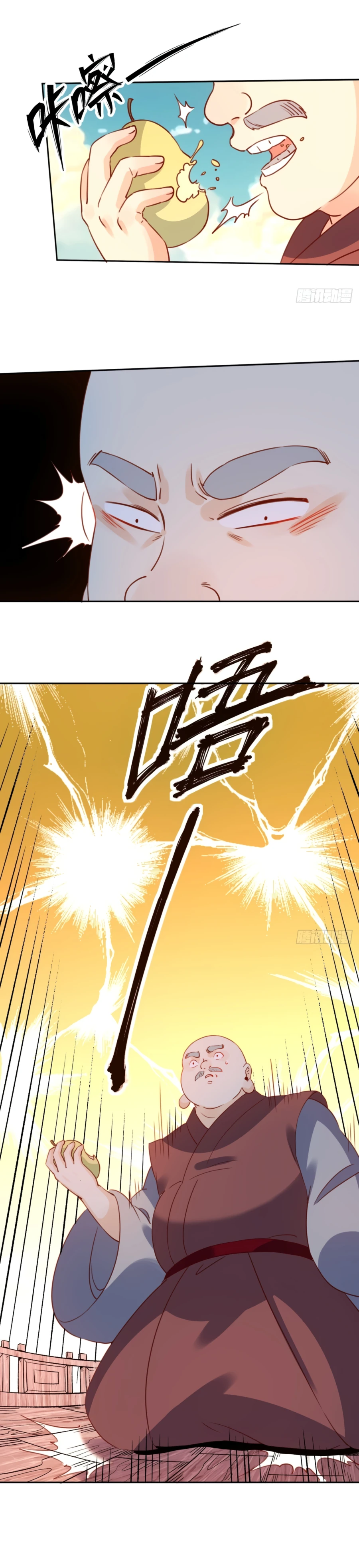 Chapter 69 - Image 9