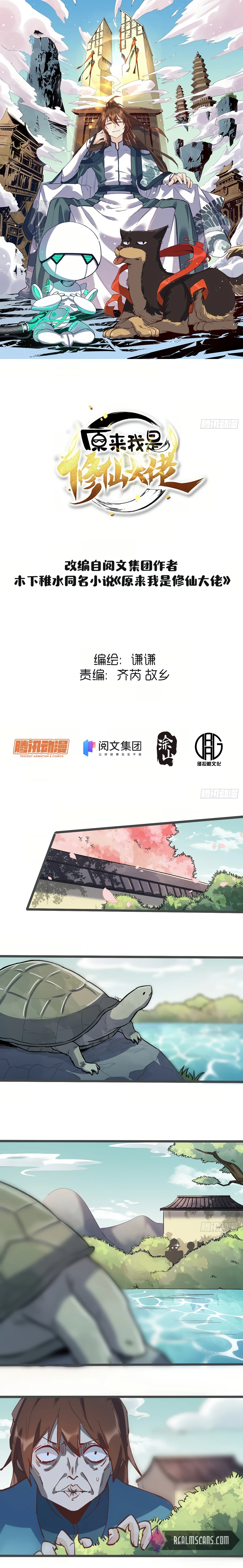 Chapter 7 - Image 2
