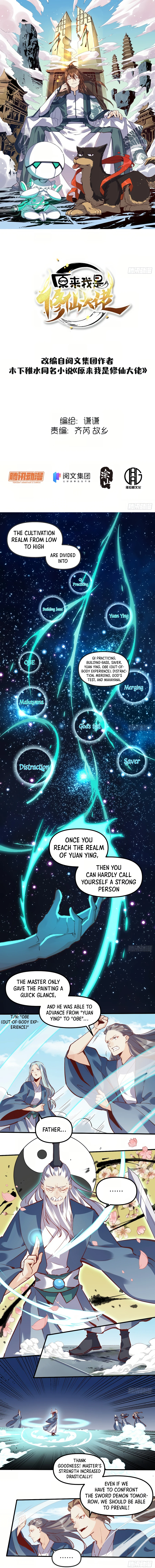 Chapter 8 - Image 2