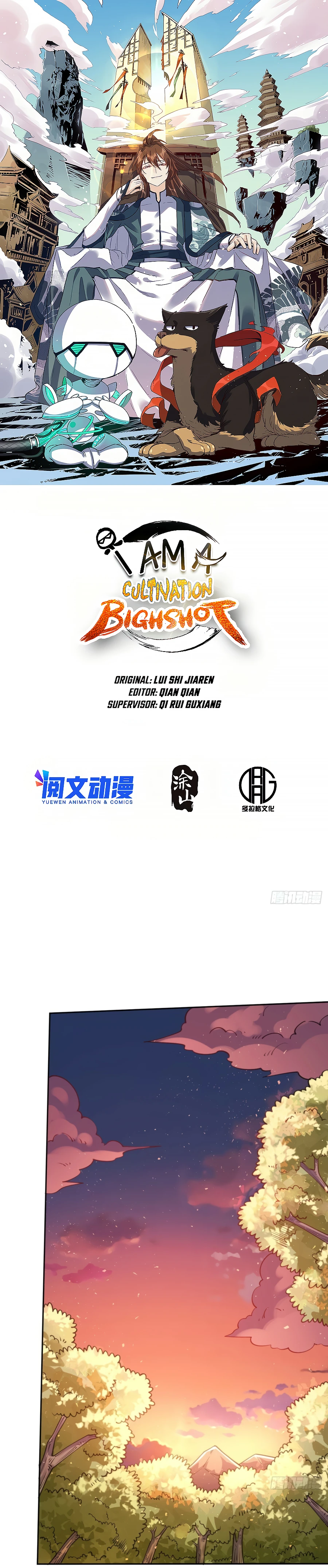 Chapter 83 - Image 2