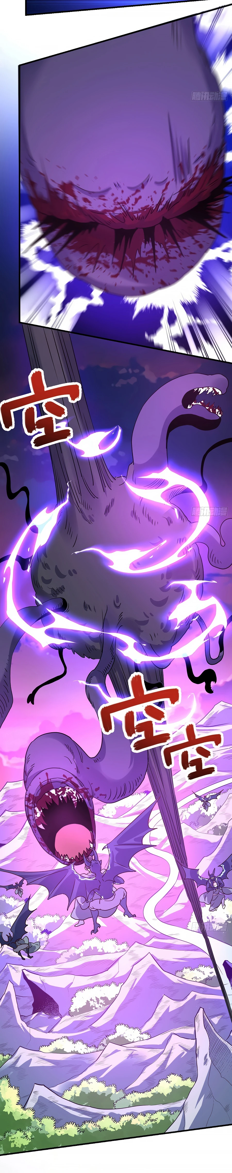 Chapter 84 - Image 4