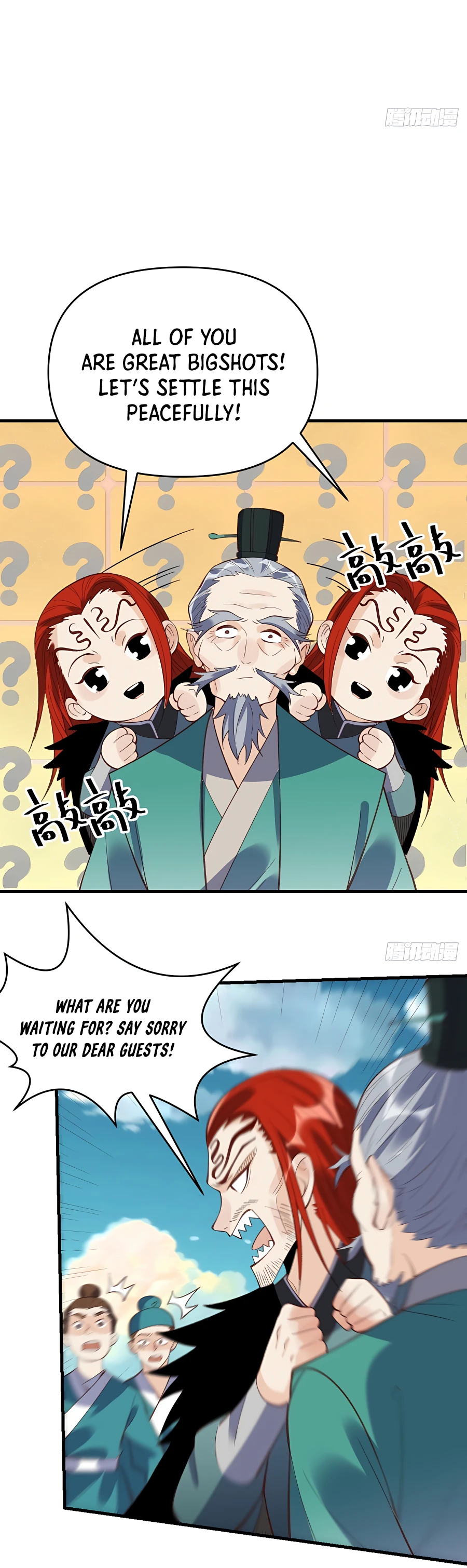 Chapter 94 - Image 12